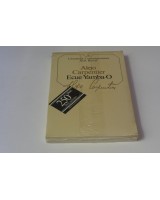 ECUE-YAMBA-O. Nº 76 COLECCIÓN SEIX BARRAL