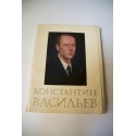 LÁMINAS DEL PINTOR RUSO KONSTANTIN VASILIEV (1942-1976)