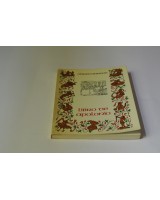 LIBRO DE APOLONIO